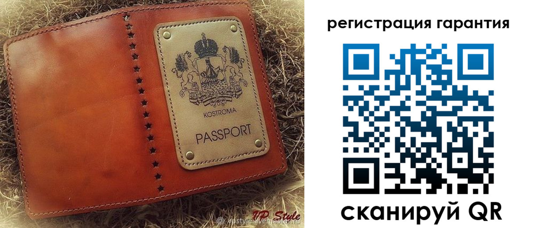 прописка регистрация в Елизово